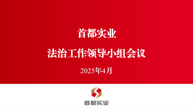 1747105885104 long8-龙8(国际)唯一官方网站