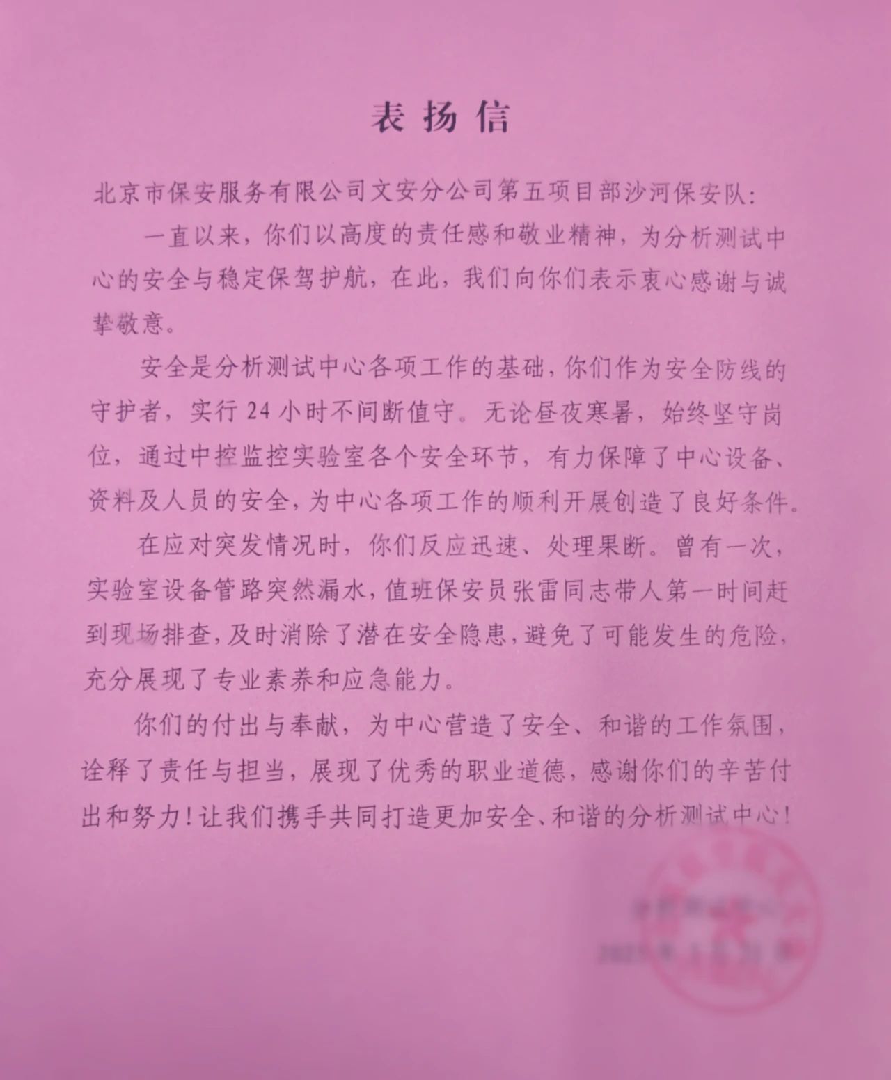 long8-龙8(国际)唯一官方网站