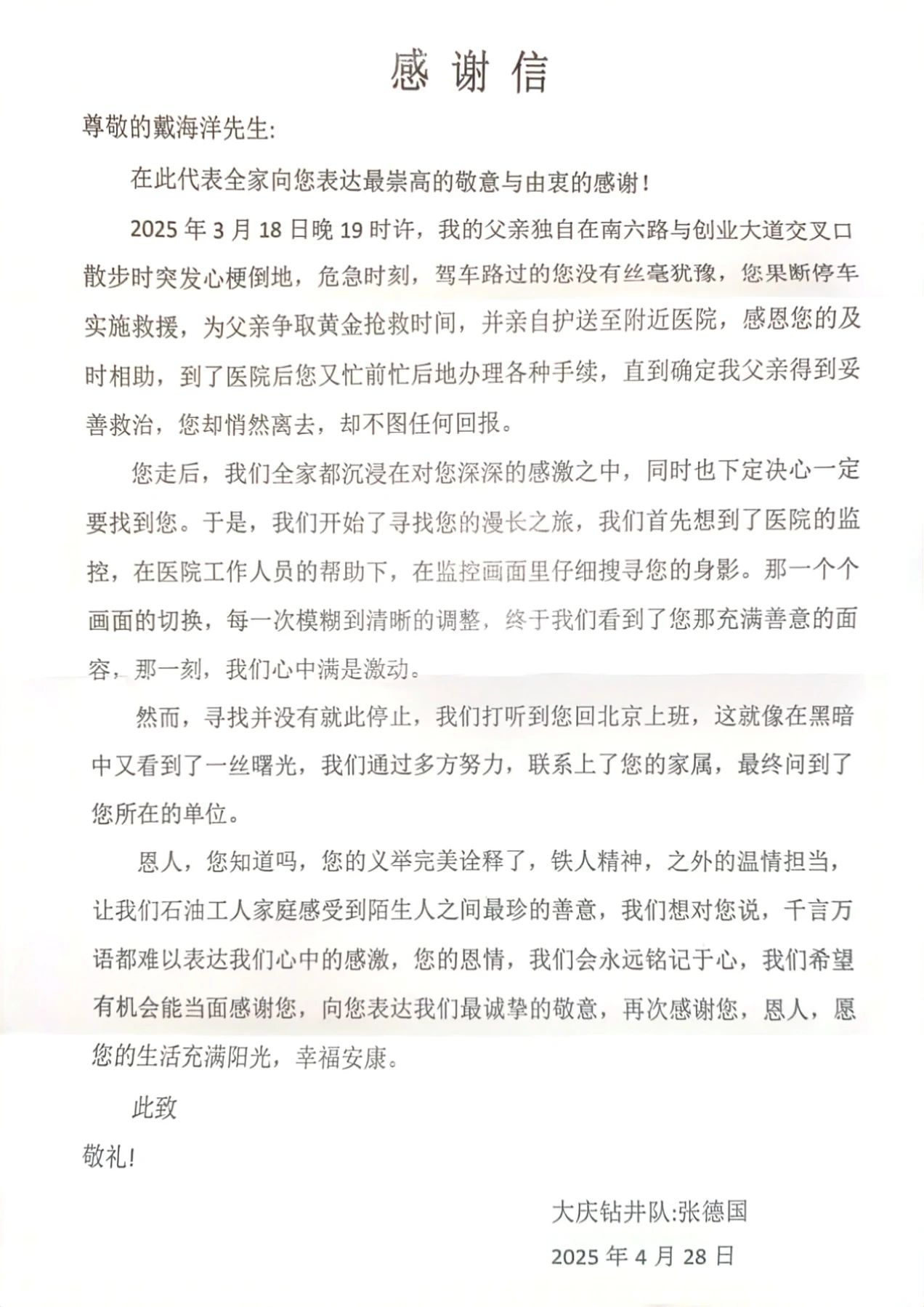 long8-龙8(国际)唯一官方网站